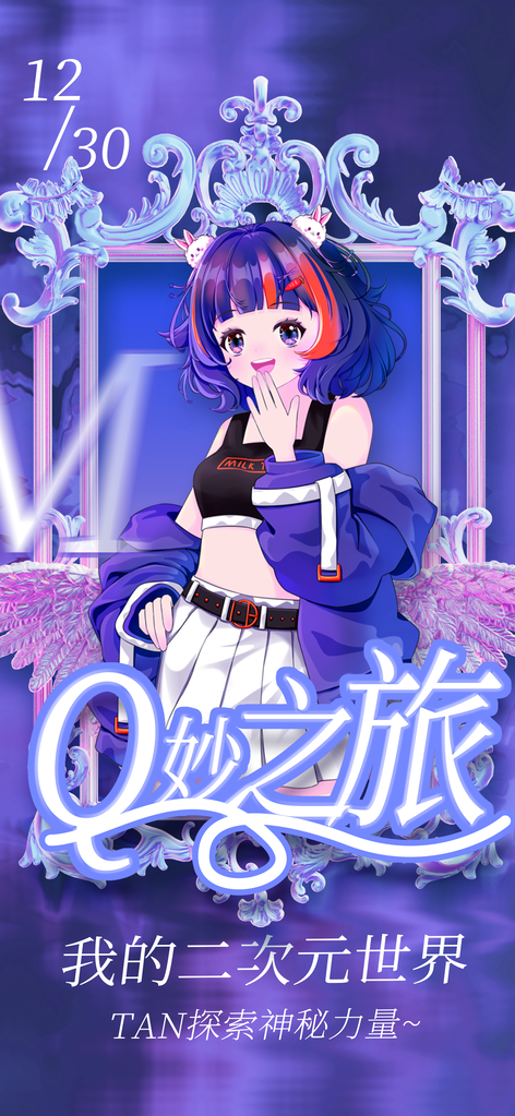 单元式赛马少女
