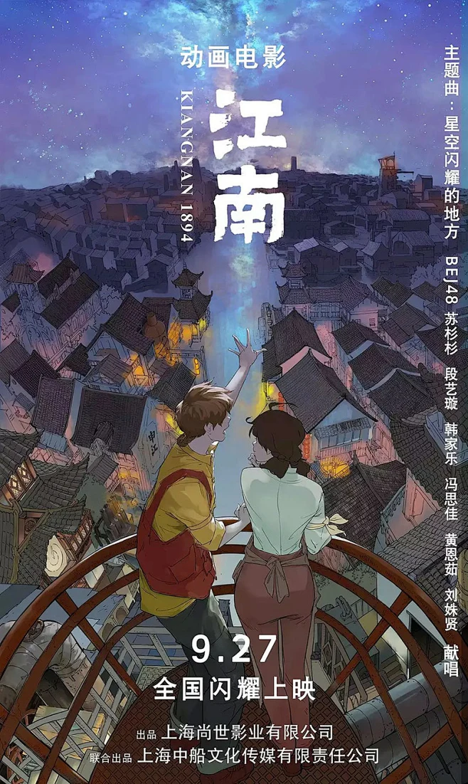 非线性热血开学