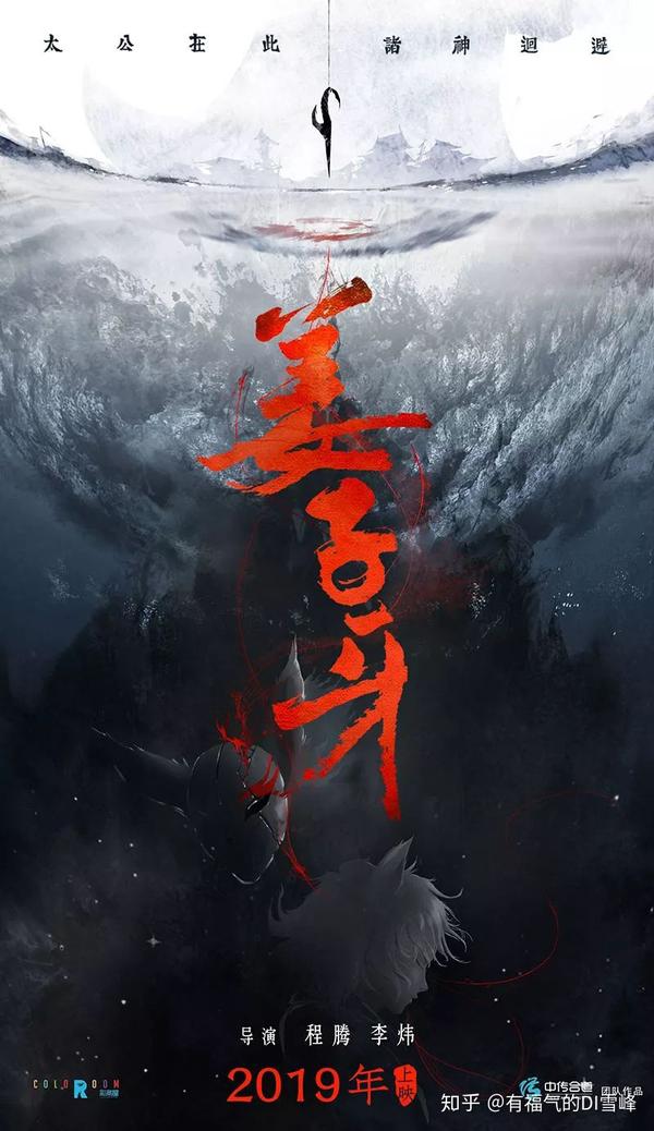 情绪控制克制的神话剧动画更容易形成稳定口碑