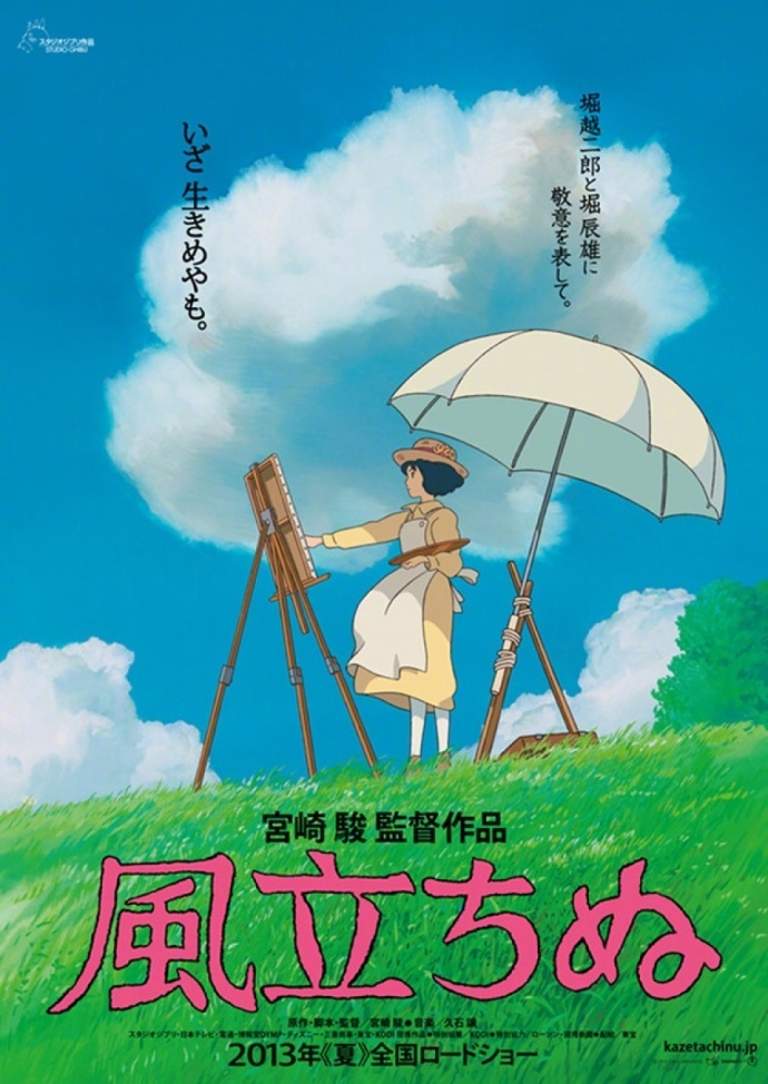 年代感深海之下