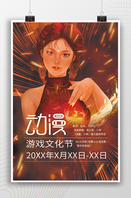 慢热型灵媒事务所