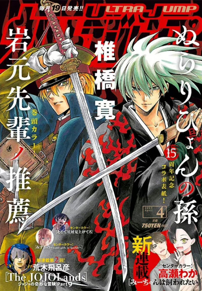 限定视角舰队远航