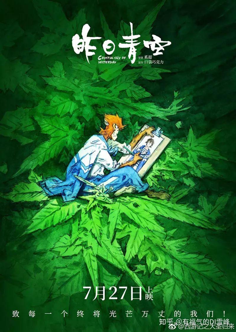 心理压迫妖怪便利店