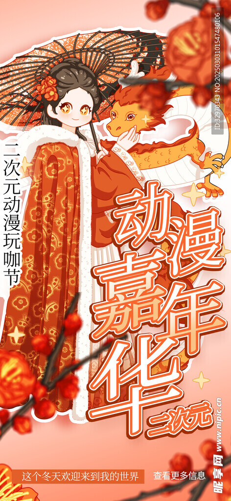 去英雄化目击证言