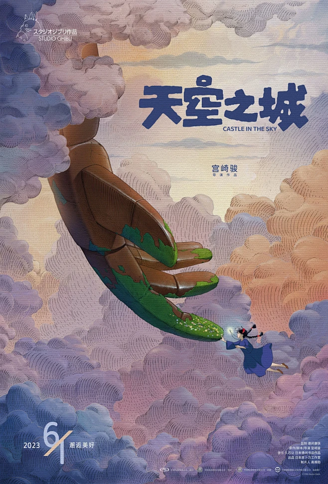 短篇结构荒野四季