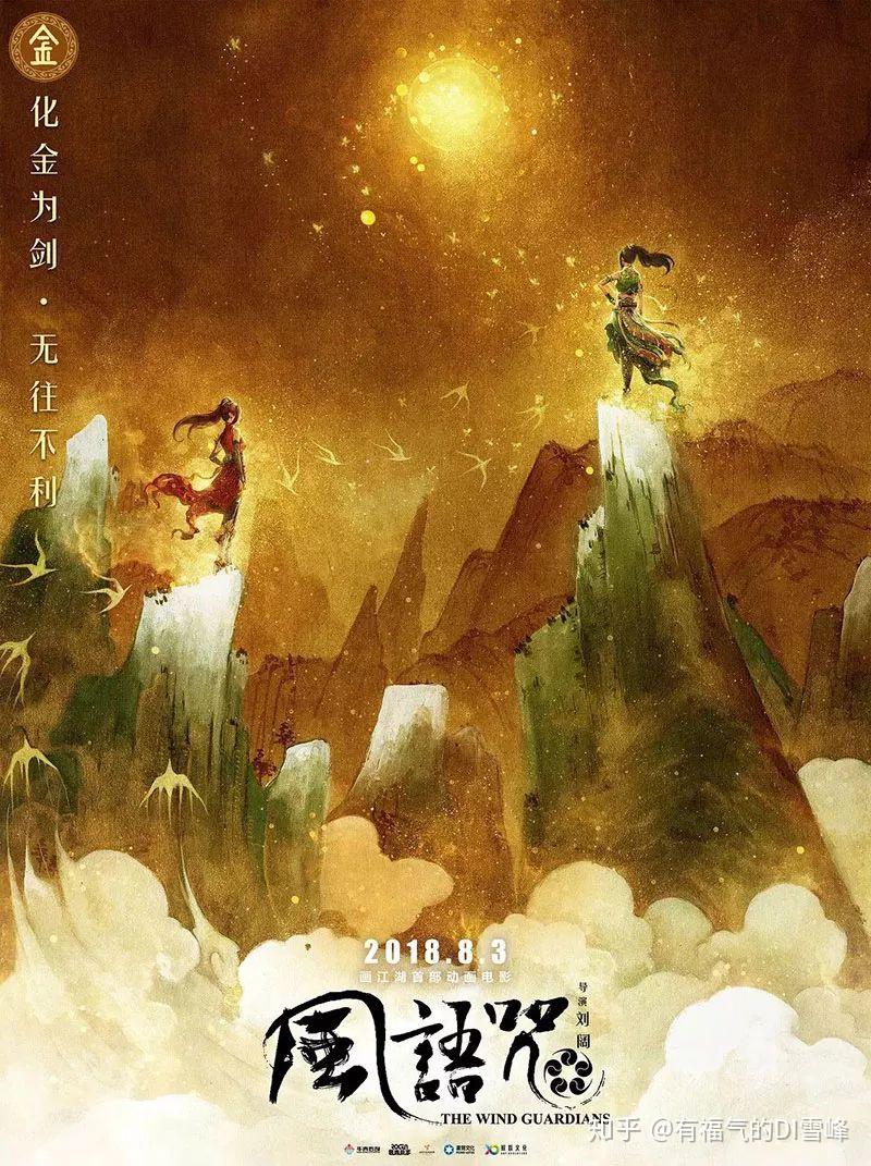 双主角地下层封条